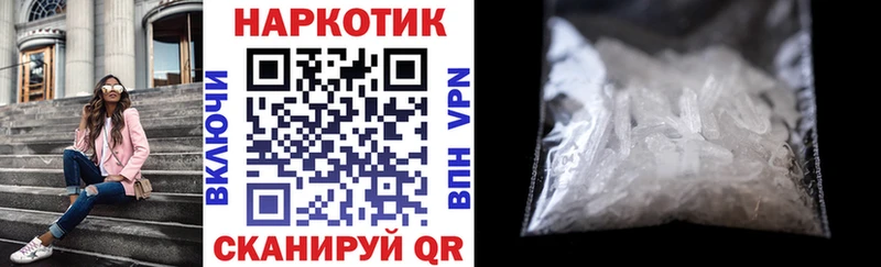 Купить закладку ГАШ  Каннабис  Alpha PVP  Меф  КОКАИН  Дмитровск