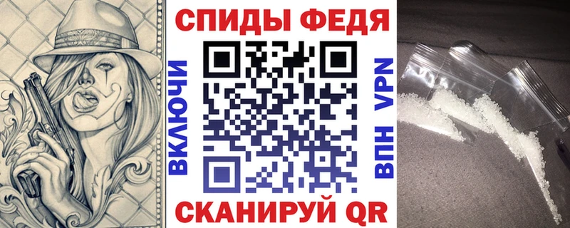 Купить  Дмитровск  Амфетамин 97% 