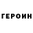 Амфетамин VHQ Ander Graund