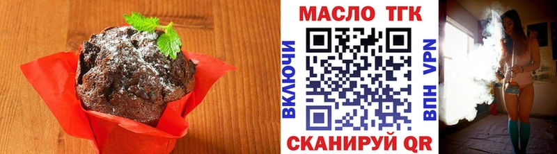 Купить закладки  Дмитровск  Еда ТГК конопля 