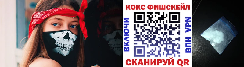 COCAIN 99%  Купить  Дмитровск 
