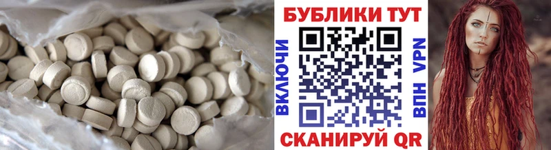 Купить  Дмитровск  Ecstasy 280 MDMA 