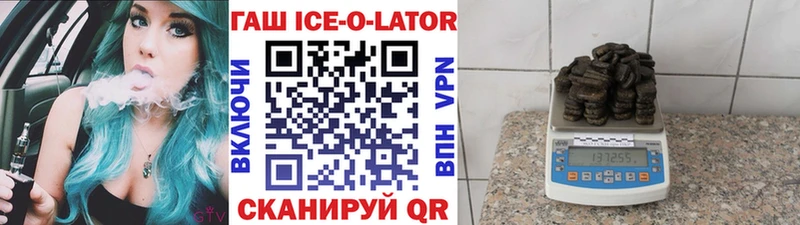 Купить  Дмитровск  ГАШИШ убойный 