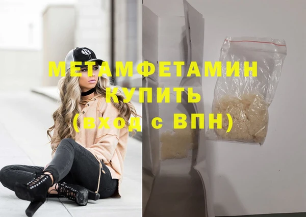 бутират Липки