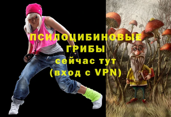 бутират Липки