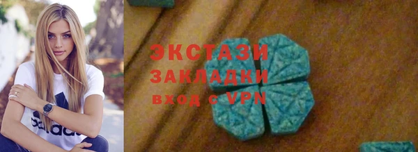 бутират Липки