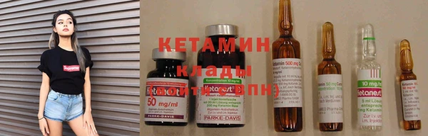 бутират Липки