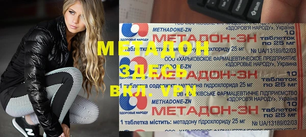 бутират Липки