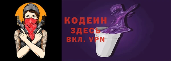 бутират Липки