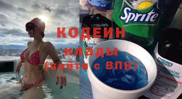 кокаин VHQ Лиски