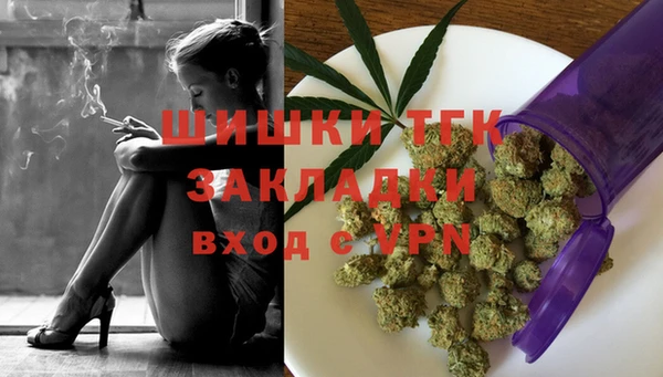 меф VHQ Кулебаки