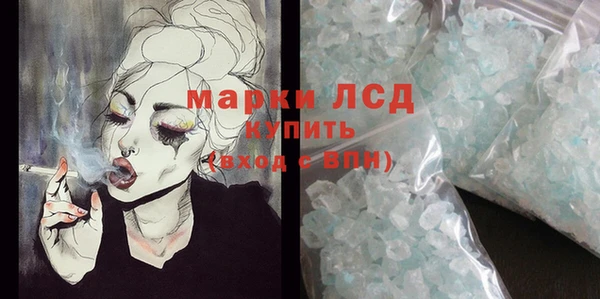 бутират Липки