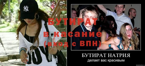 ешки Лихославль