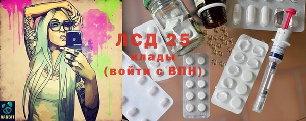 бутират Липки