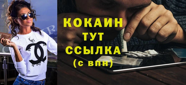 кокаин VHQ Лиски