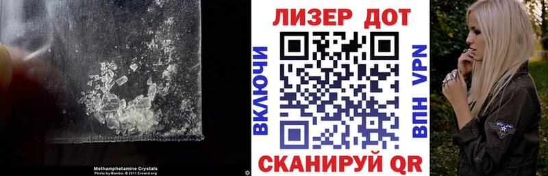 Купить закладки  Дмитровск  ЛСД экстази кислота 