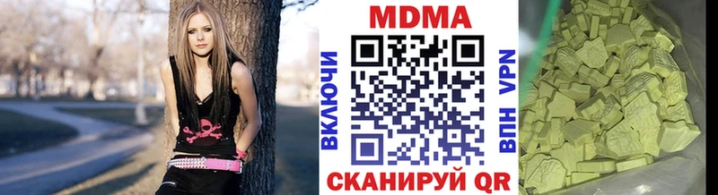МДМА молли Дмитровск