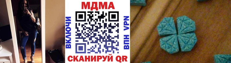 MDMA кристаллы  Купить закладки  Дмитровск 
