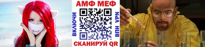 Купить закладки  Дмитровск  Метамфетамин кристалл 