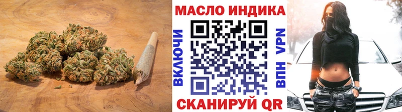 Дистиллят ТГК концентрат  Купить где  Дмитровск 